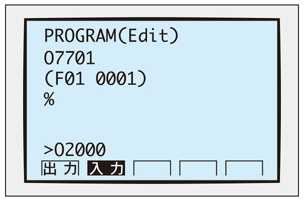 リモートコマンド